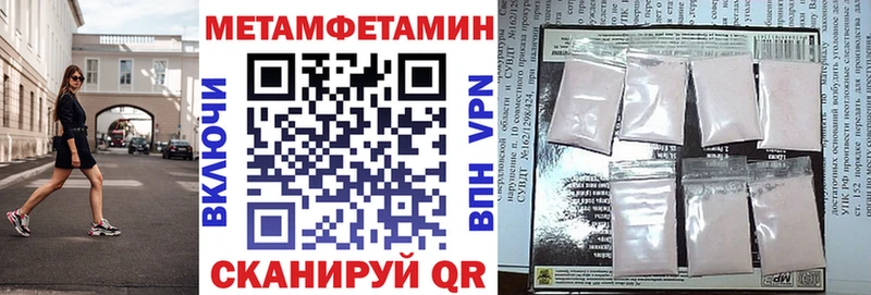 Амфетамин VHQ Малгобек