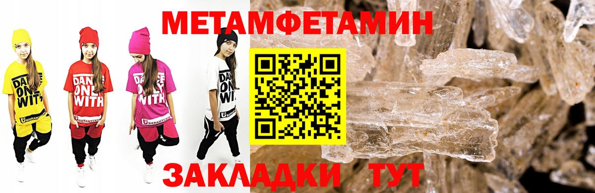 Малгобек  АМФ Premium  Амфетамин  Вход с VPN  Amphetamine 