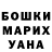 БУТИРАТ GHB Adyl Imashev