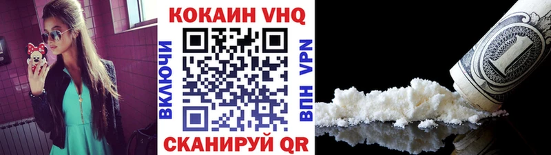 мориарти официальный сайт  Малгобек  Cocaine Перу 