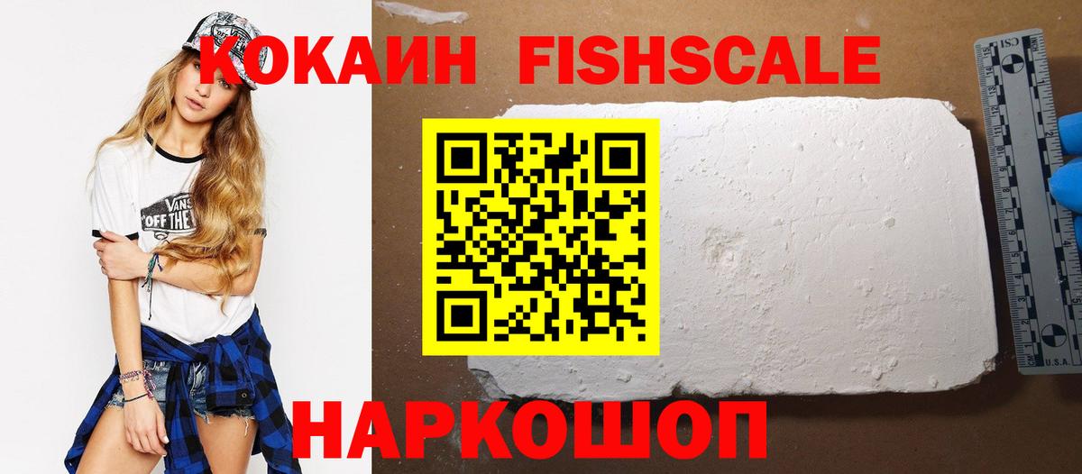 COCAIN 99% Малгобек