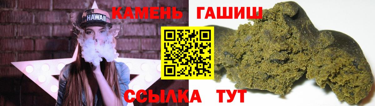 ГАШИШ ice o lator Малгобек