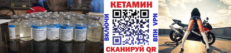 магазин  наркотиков  blacksprut онион  КЕТАМИН VHQ  Малгобек 