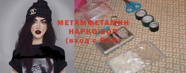 бошки Ладушкин