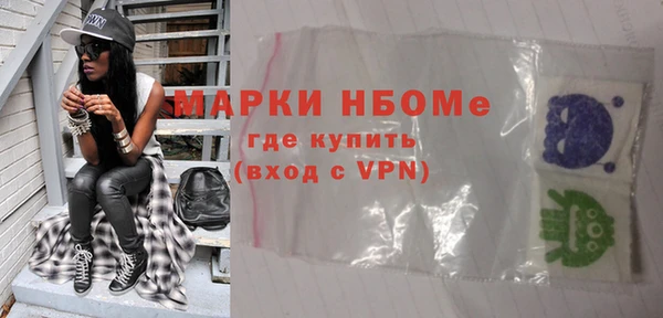 спайс Лабытнанги