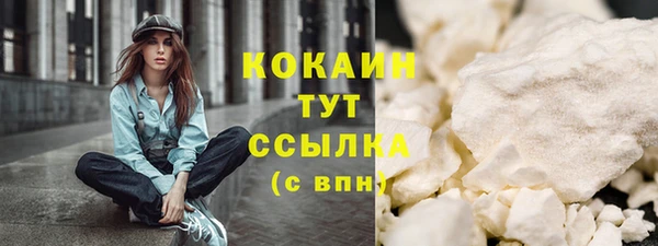 прущие крисы Болохово