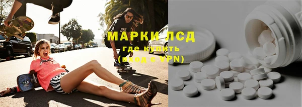 стафф Лихославль