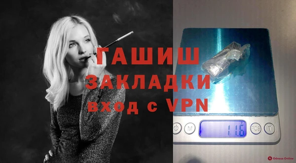 бошки Ладушкин