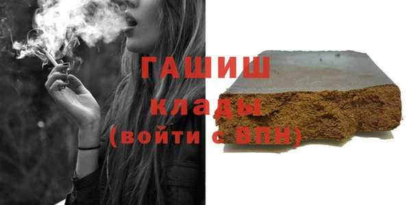 меф VHQ Болотное