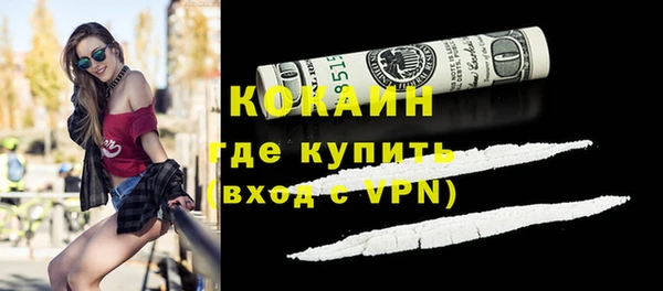 марки nbome Лагань
