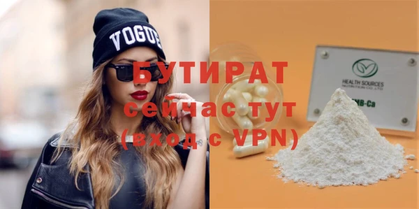 спайс Лабытнанги