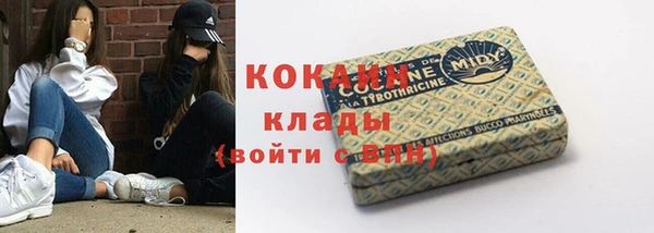 стафф Лихославль