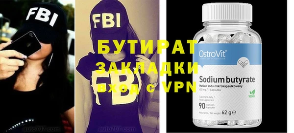 бошки Ладушкин