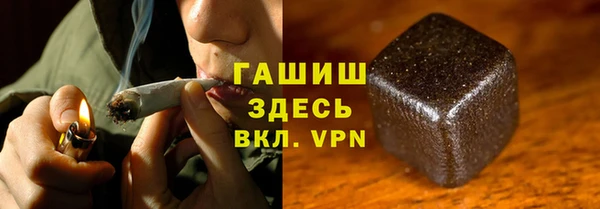 спайс Лабытнанги