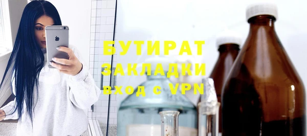 марки nbome Лагань