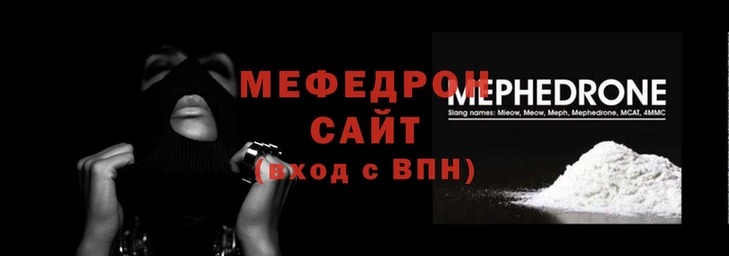 трава Болхов