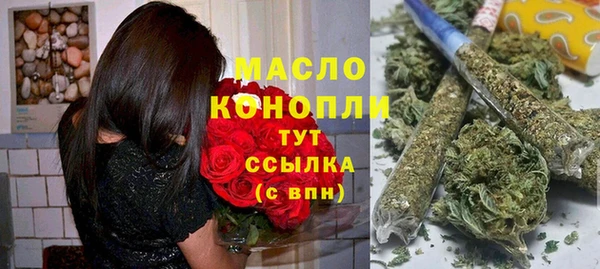 трава Куйбышев