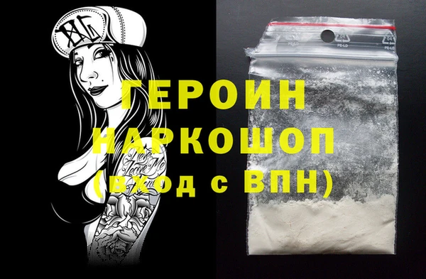 бошки Ладушкин