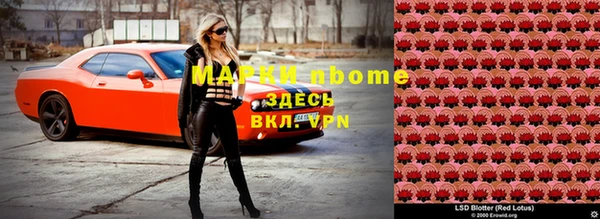 марки lsd Лиски