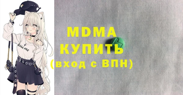 прущие крисы Болохово
