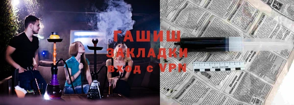 марки lsd Лиски