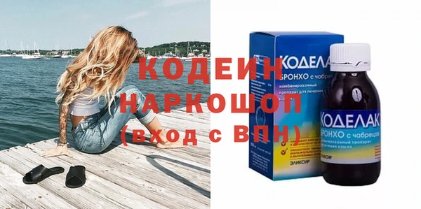 спайс Лабытнанги