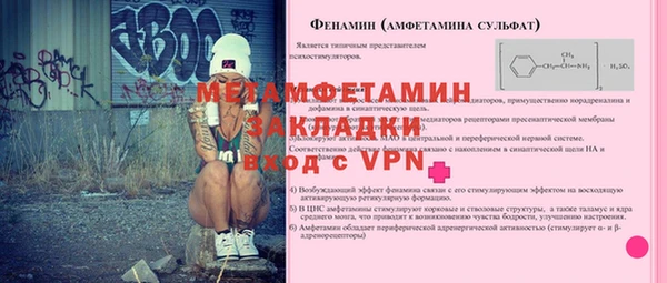 спайс Лабытнанги