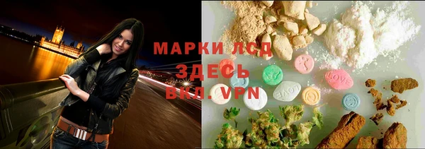 стафф Лихославль