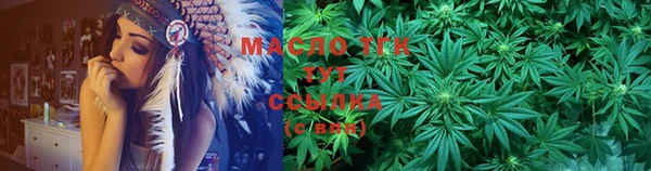спайс Лабытнанги