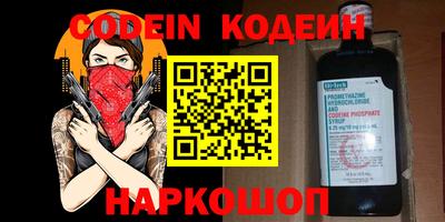 спиды Донской