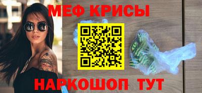 спиды Донской