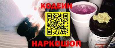 спиды Донской