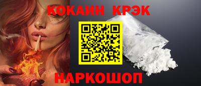 спайс Дубна