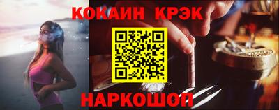 кокаин колумбия Донецк