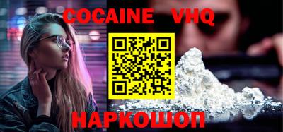спиды Донской