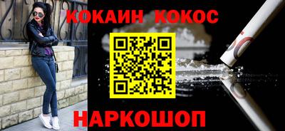 кокаин колумбия Донецк