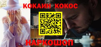 спайс Дубна