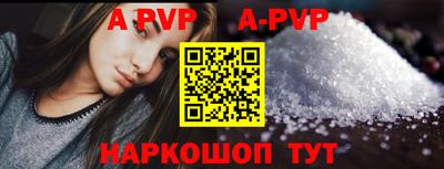 спайс Дубна