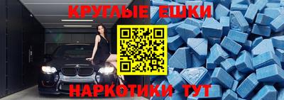 спиды Донской