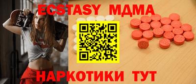 спайс Дубна