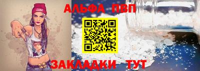 спиды Донской