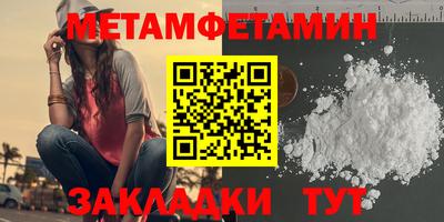 спайс Дубна