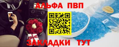 спиды Донской