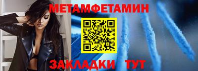 спиды Донской