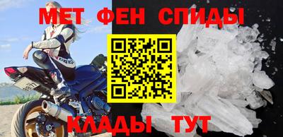 спайс Дубна