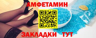 спиды Донской