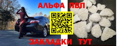 спиды Донской