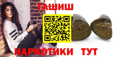 спайс Дубна