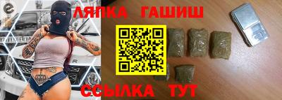спайс Дубна