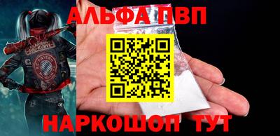 спайс Дубна